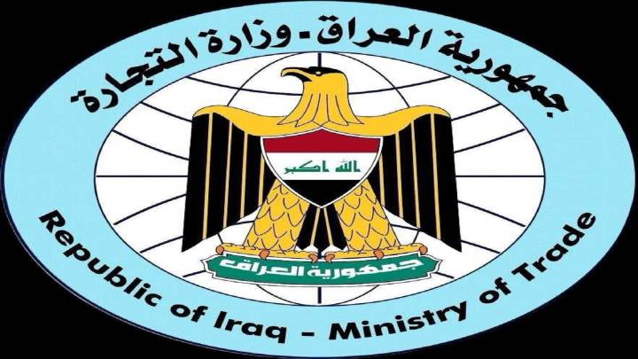 تزامناً مع الوضع الإقليمي الراهن ..   التجارة تعلن خطة شاملة  للتصدي لأي طارئ
